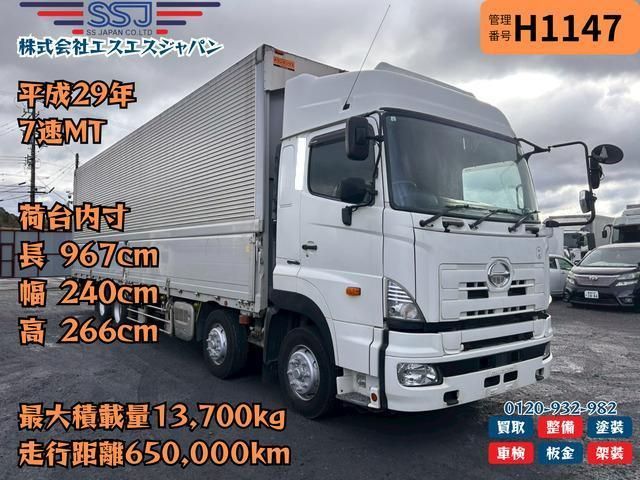 HINO / PROFIA