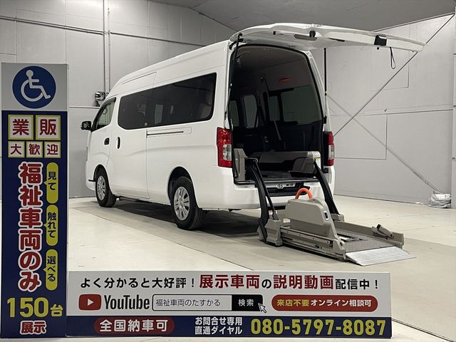 NISSAN / NV350 CARAVAN