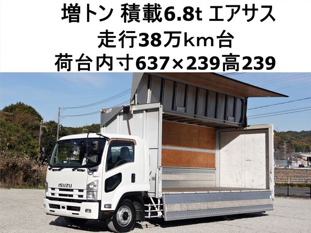 ISUZU / FORWARD