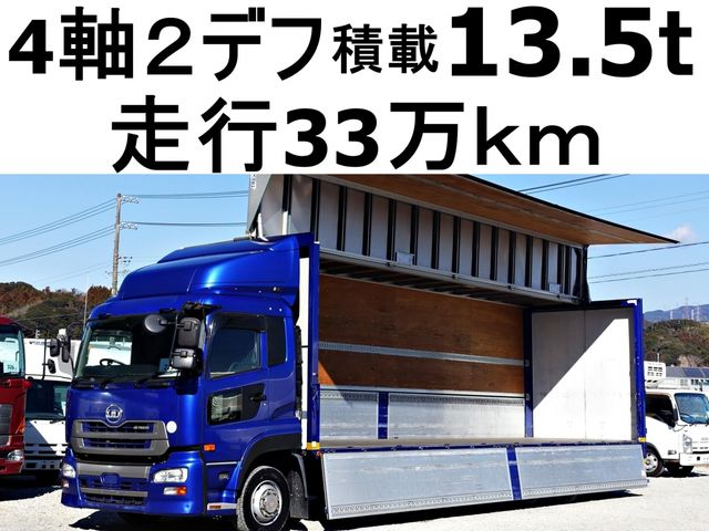 NISSAN DIESEL / Quon