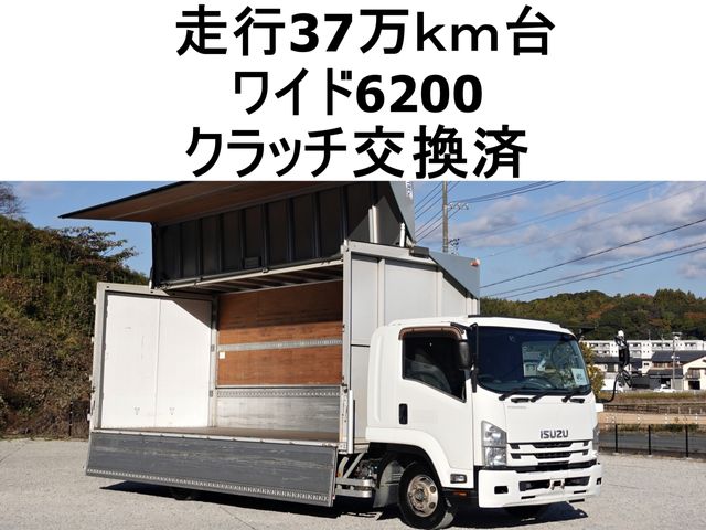 ISUZU / FORWARD