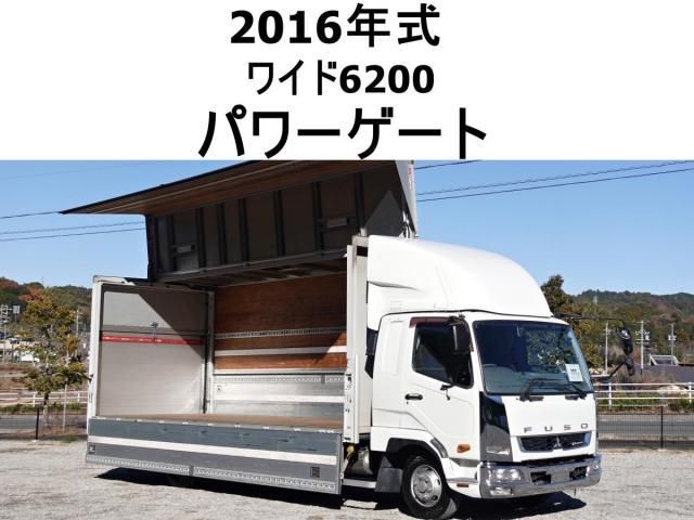 MITSUBISHI FUSOU / FIGHTER