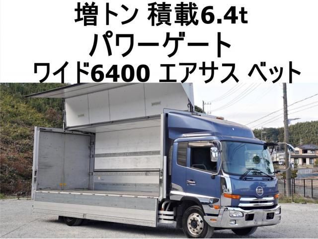 NISSAN DIESEL / CONDOR