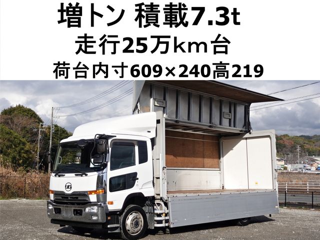 NISSAN DIESEL / CONDOR