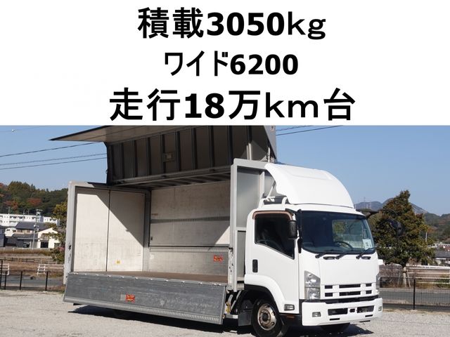 ISUZU / FORWARD