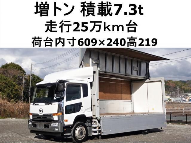 NISSAN DIESEL / CONDOR