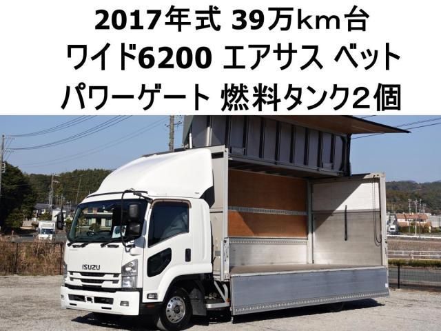 ISUZU / FORWARD