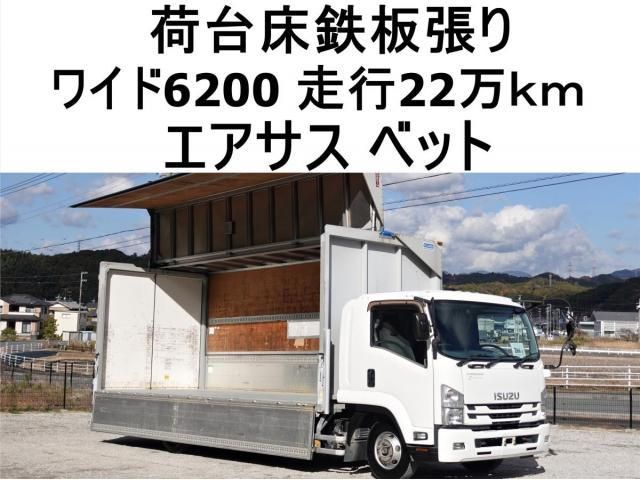 ISUZU / FORWARD