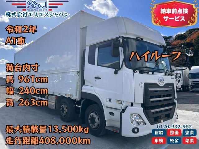 NISSAN DIESEL / Quon