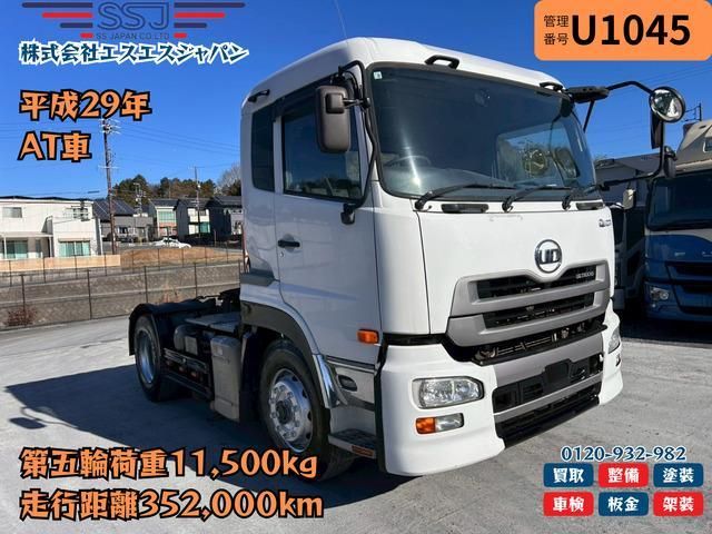 NISSAN DIESEL / Quon