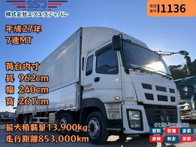 ISUZU / GIGA