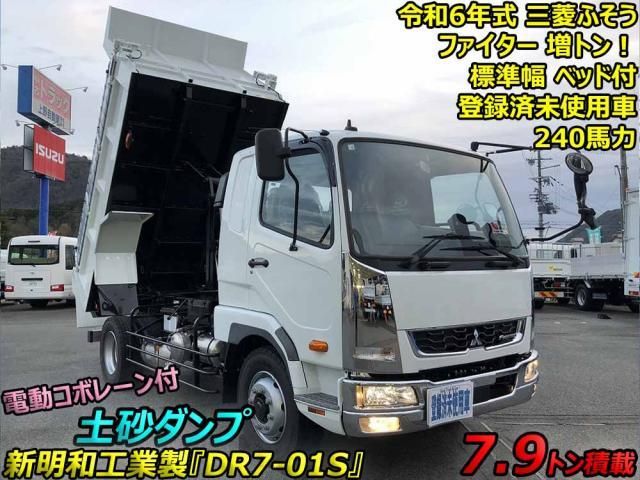 MITSUBISHI FUSOU / FIGHTER