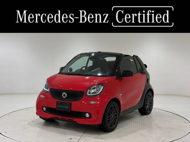 MCC / SMART FORTWO open