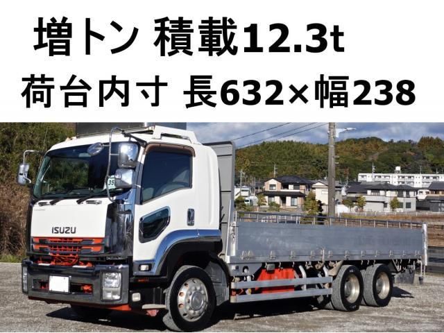 ISUZU / FORWARD