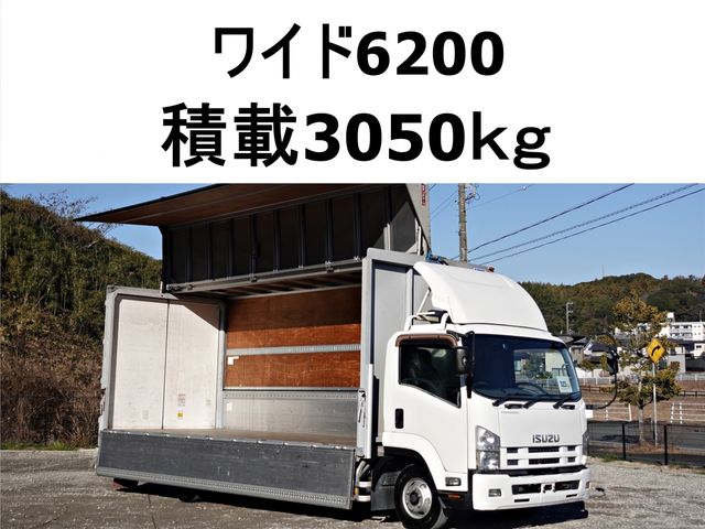ISUZU / FORWARD