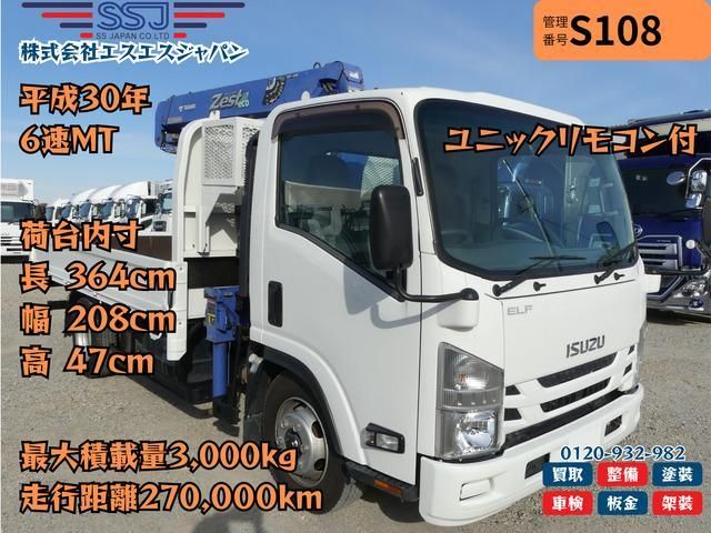 ISUZU / ELF