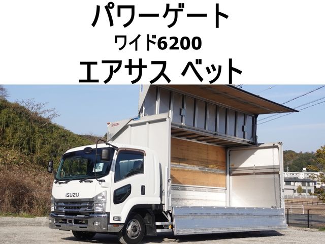 ISUZU / FORWARD