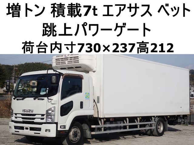 ISUZU / FORWARD