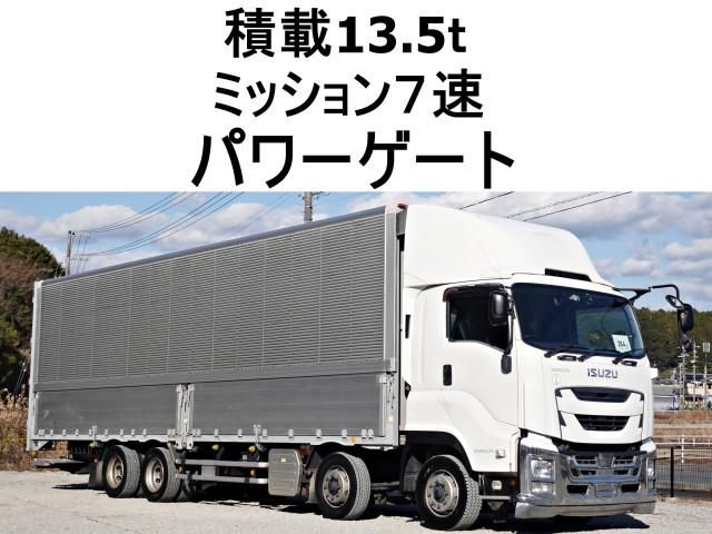 ISUZU / GIGA