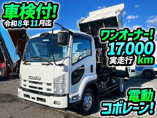 ISUZU / FORWARD