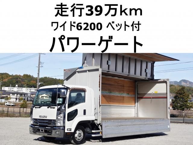 ISUZU / FORWARD