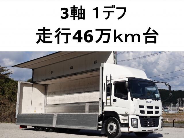 ISUZU / GIGA