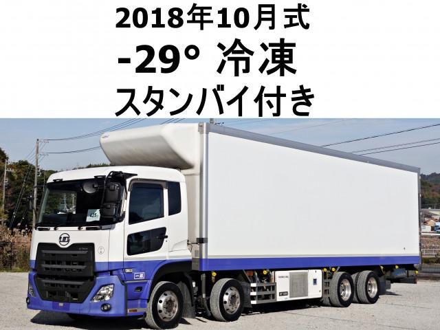 NISSAN DIESEL / Quon