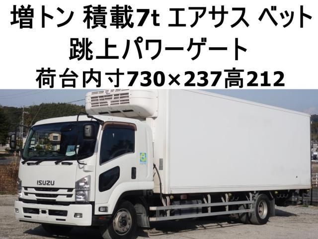 ISUZU / FORWARD