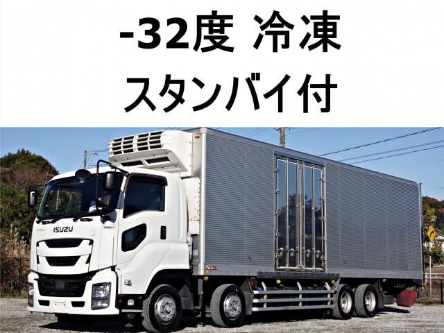 ISUZU / GIGA
