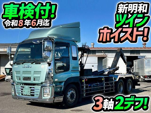 ISUZU / GIGA
