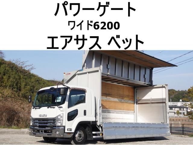 ISUZU / FORWARD