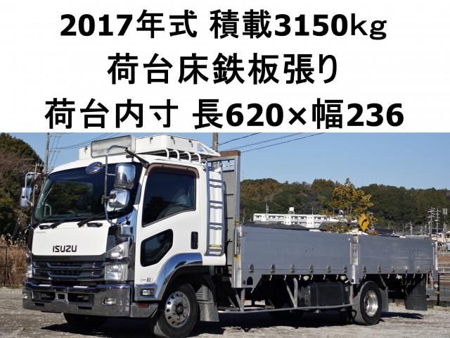 ISUZU / FORWARD