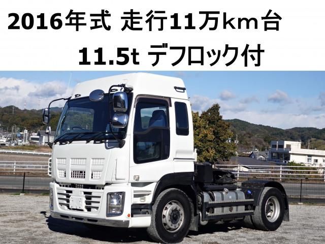 ISUZU / GIGA
