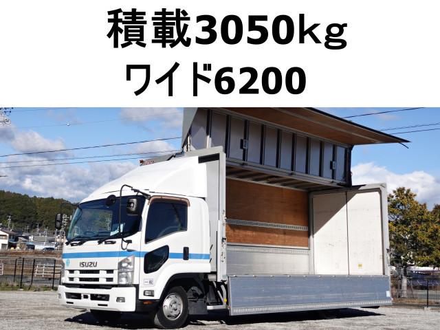 ISUZU / FORWARD