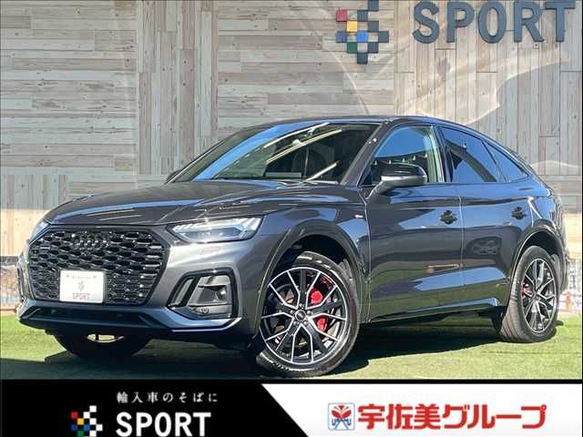 AUDI / AUDI Q5 SPORTBACK