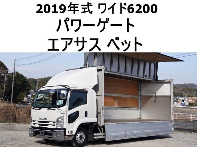 ISUZU / FORWARD