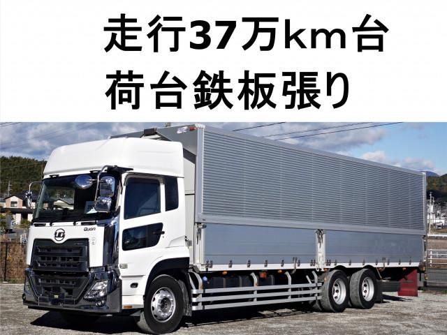 NISSAN DIESEL / Quon