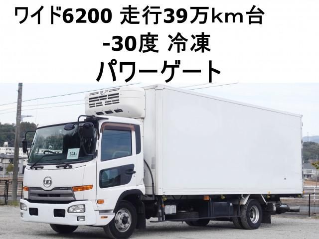 NISSAN DIESEL / CONDOR