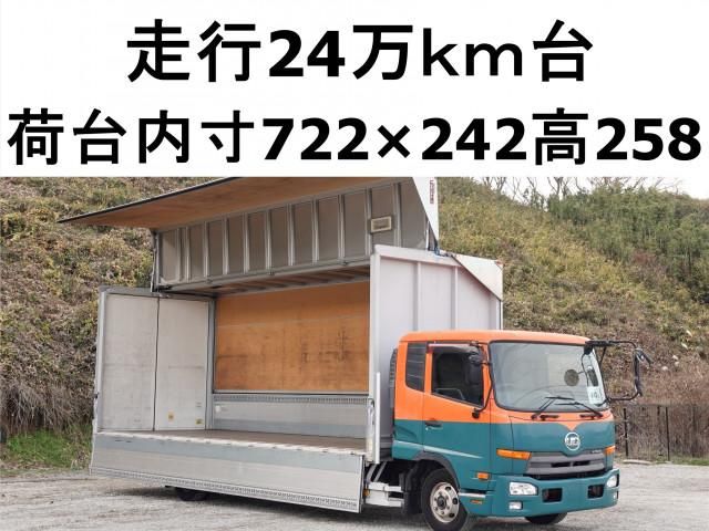 NISSAN DIESEL / CONDOR