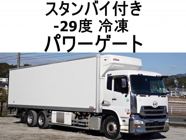 NISSAN DIESEL / Quon