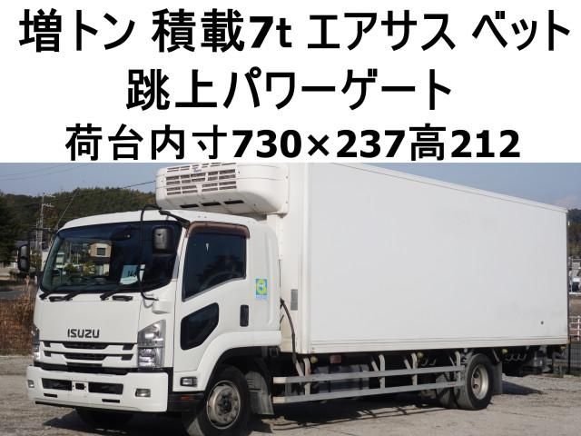 ISUZU / FORWARD
