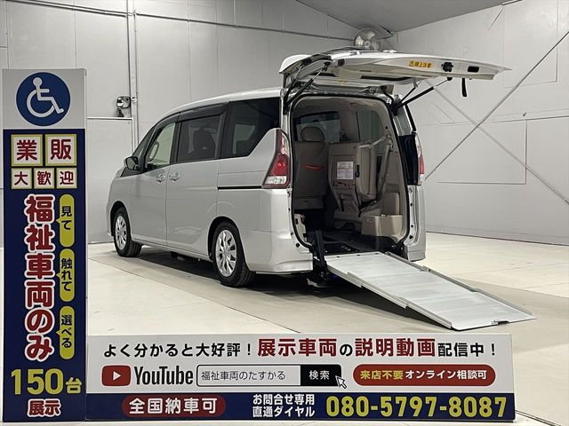 NISSAN / SERENA  WG
