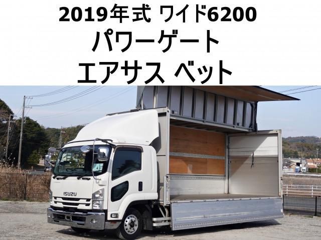 ISUZU / FORWARD