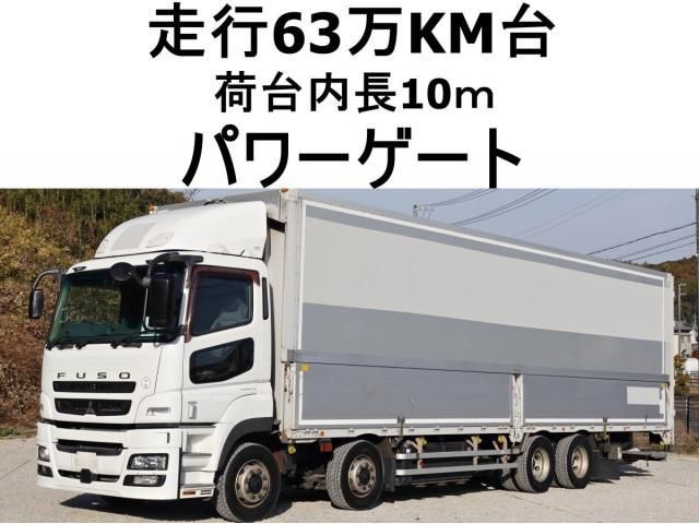 MITSUBISHI FUSOU / SUPER GREAT