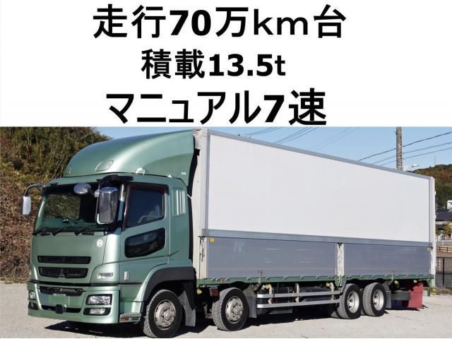 MITSUBISHI FUSOU / SUPER GREAT