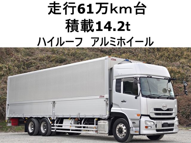 Japanese used car Ref# 1495318 NISSAN DIESEL / Quon