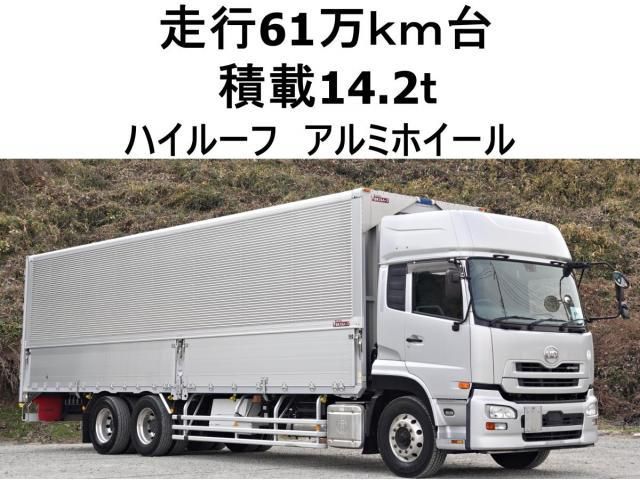 NISSAN DIESEL / Quon