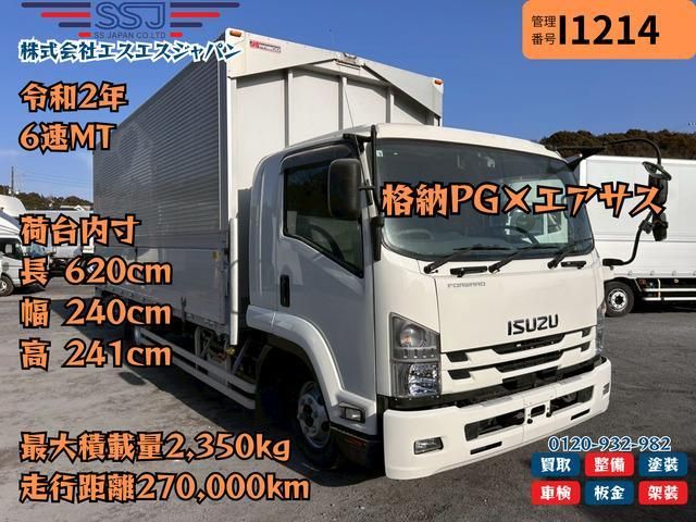 ISUZU / FORWARD
