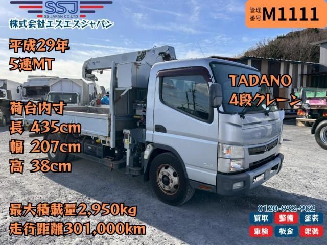 MITSUBISHI / CANTER