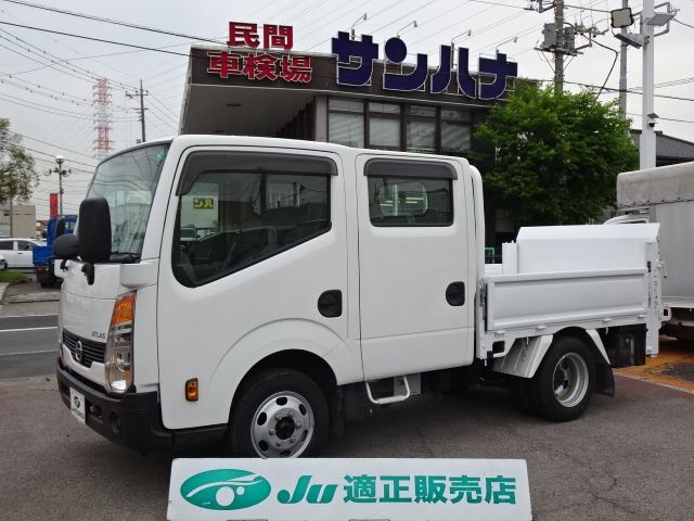 NISSAN / ATLAS